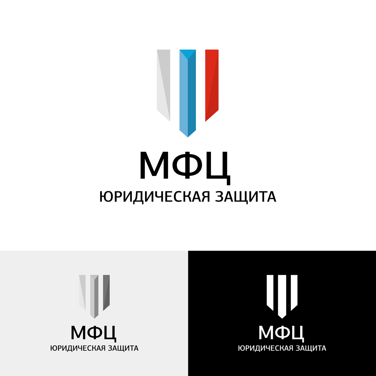 Разработка логотипа для юридической компании