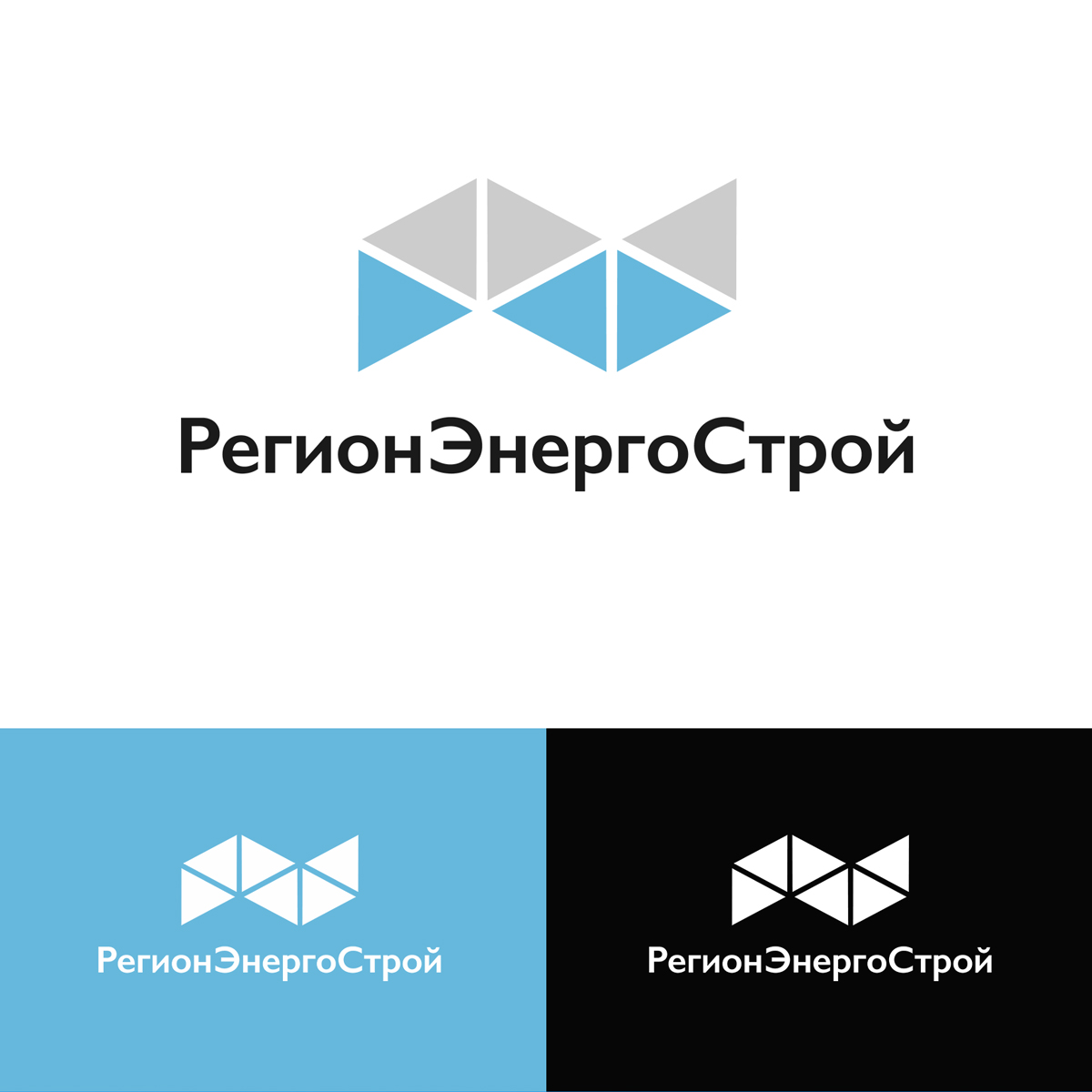 Разработка дизайна логотипа для энергетической компании