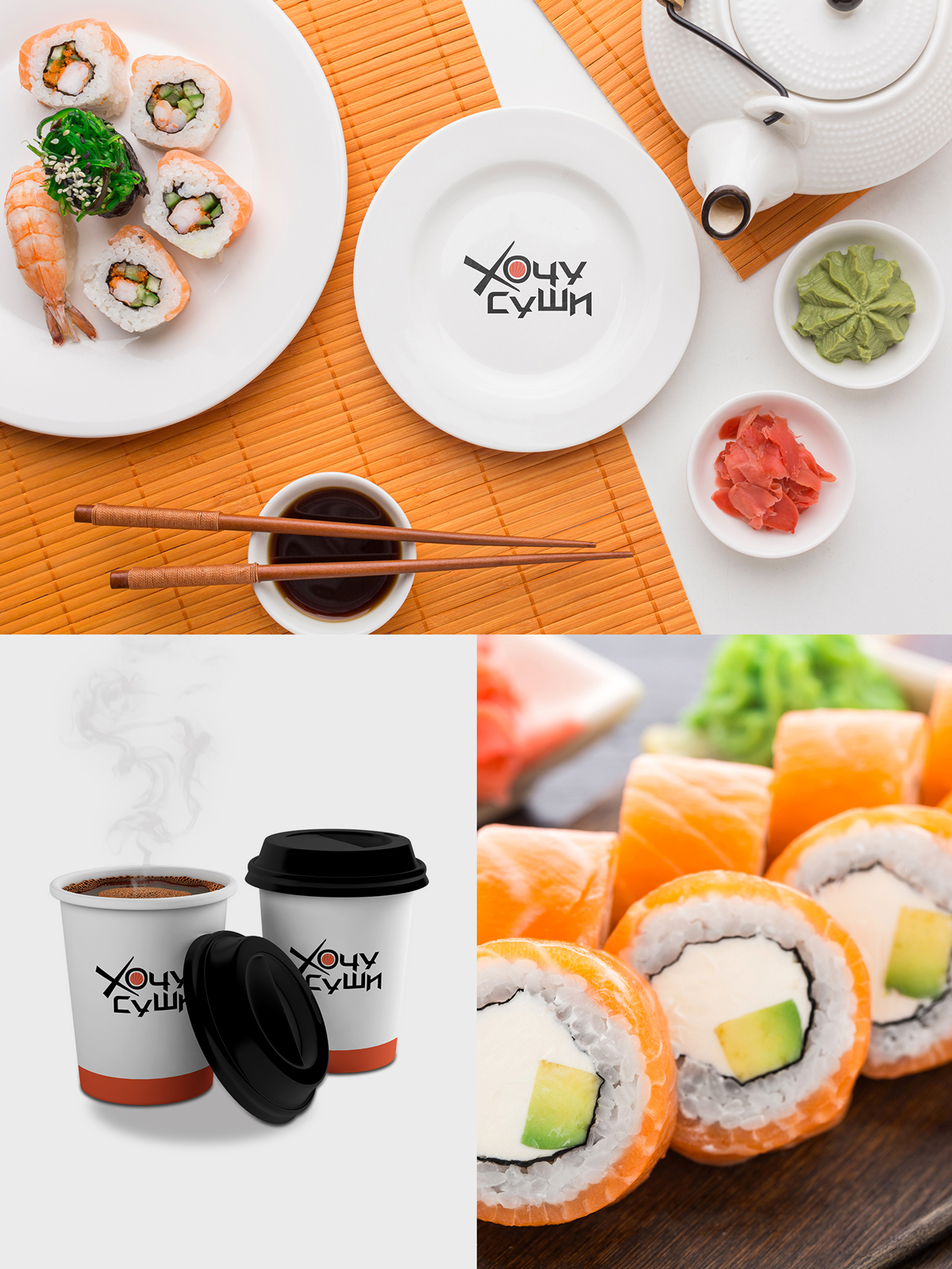Разработка логотипа для компании по доставке суши