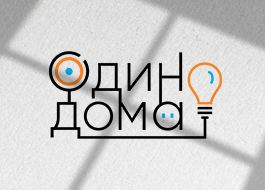 Разработка логотипа для системы “умного дома”