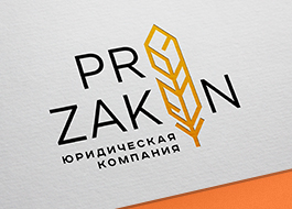 Разработка логотипа для юридической компании