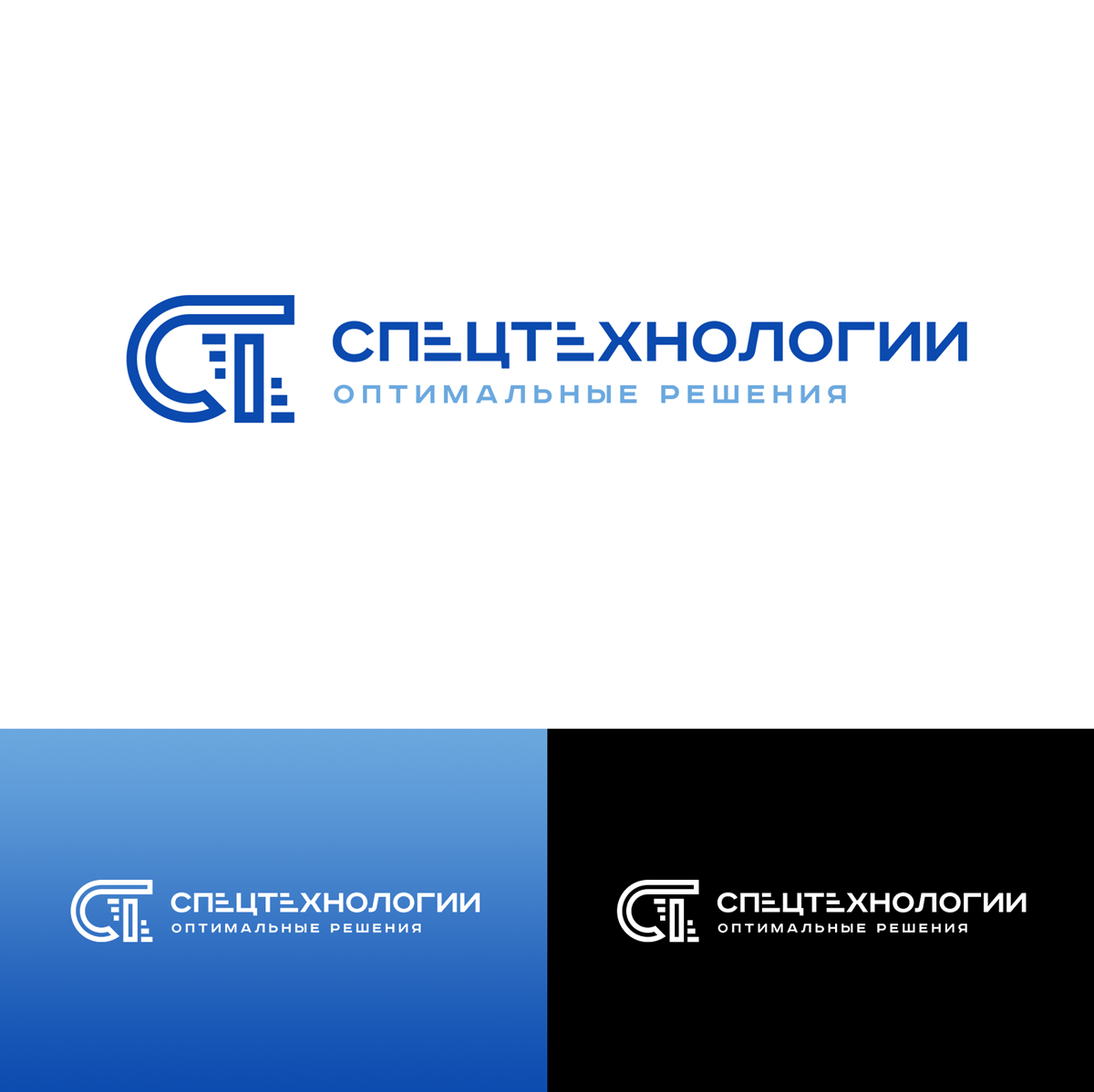Разработка логотипа для компании железнодорожной отрасли